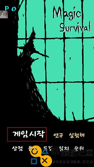 魔法生存手游中文版_魔法生存最新版内置菜单MOD下载