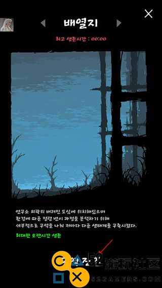 魔法生存手游中文版_魔法生存最新版内置菜单MOD下载