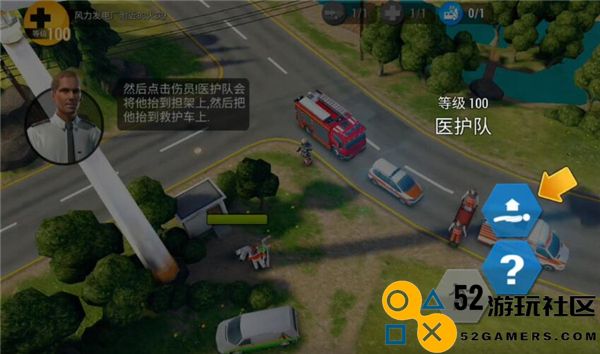 紧急任务hqMOD内置菜单版_紧急任务hq中文版无限金币下载