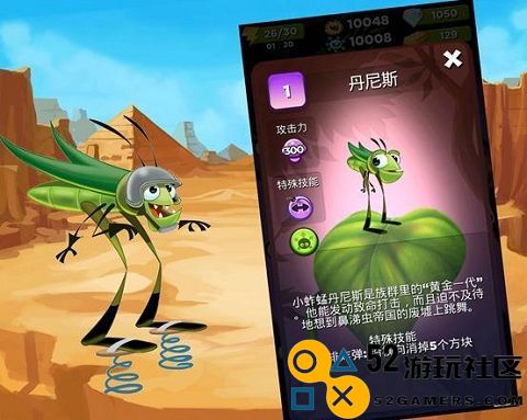 呆萌小怪物无限钻石版_呆萌小怪物安卓版最新版下载