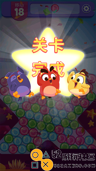 愤怒的小鸟梦想爆炸无限道具版_愤怒的小鸟梦想爆炸修改版最新版下载