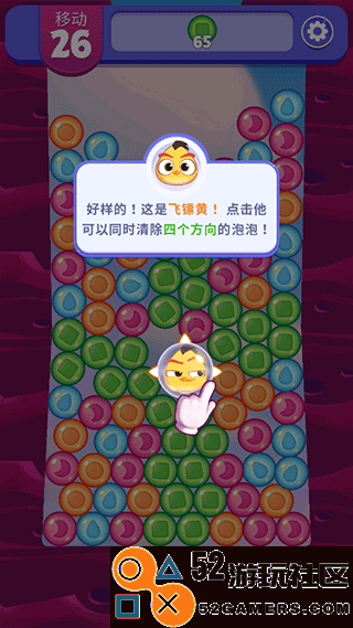 愤怒的小鸟梦想爆炸无限道具版_愤怒的小鸟梦想爆炸修改版最新版下载