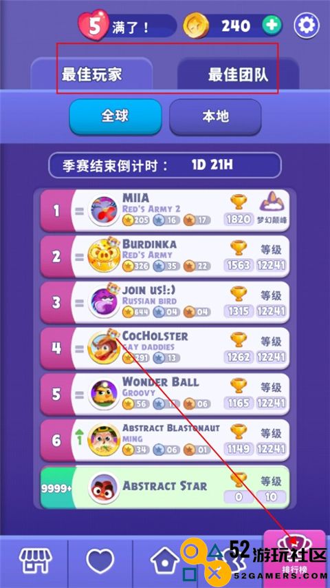 愤怒的小鸟梦想爆炸无限道具版_愤怒的小鸟梦想爆炸修改版最新版下载