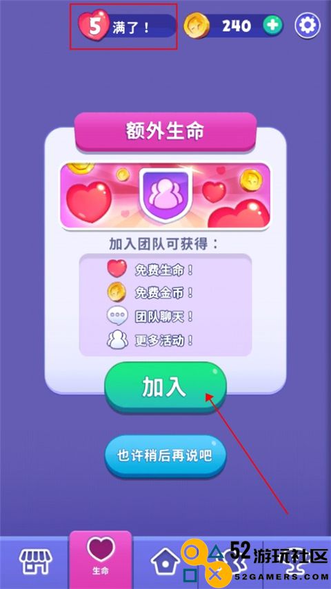 愤怒的小鸟梦想爆炸无限道具版_愤怒的小鸟梦想爆炸修改版最新版下载