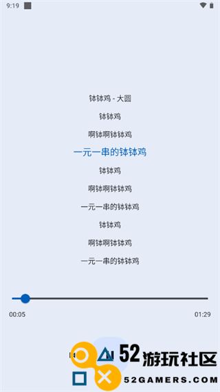 音乐适配2025全关卡解锁版v1.6.0_音乐适配2025免付费完整版下载