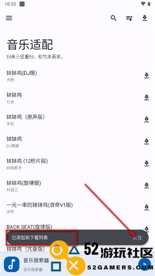 音乐适配2025全关卡解锁版v1.6.0_音乐适配2025免付费完整版下载