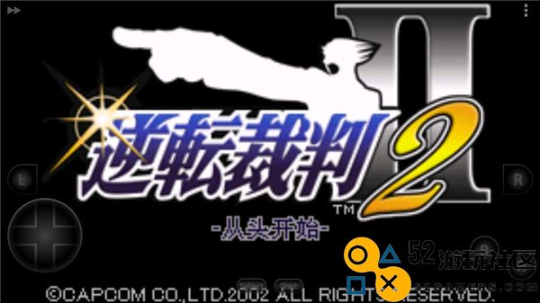逆转裁判2游戏安卓汉化版_逆转裁判2游戏手机版最新版下载