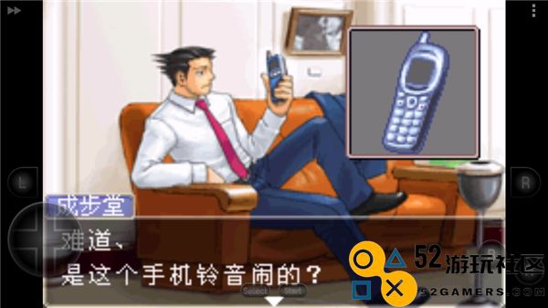 逆转裁判2游戏安卓汉化版_逆转裁判2游戏手机版最新版下载