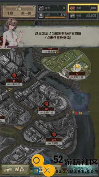 最终庇护所无限天赋点免广告_最终庇护所内置修改器作弊菜单下载