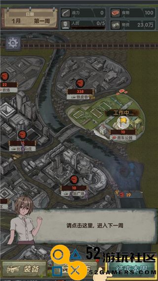 最终庇护所无限天赋点免广告_最终庇护所内置修改器作弊菜单下载