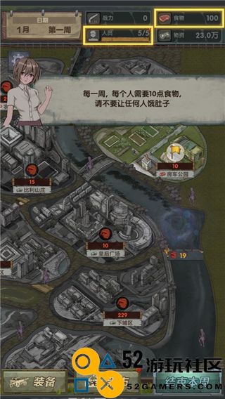 最终庇护所无限天赋点免广告_最终庇护所内置修改器作弊菜单下载