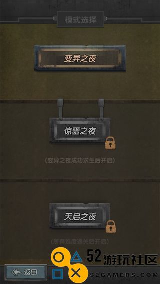 最终庇护所无限天赋点免广告_最终庇护所内置修改器作弊菜单下载