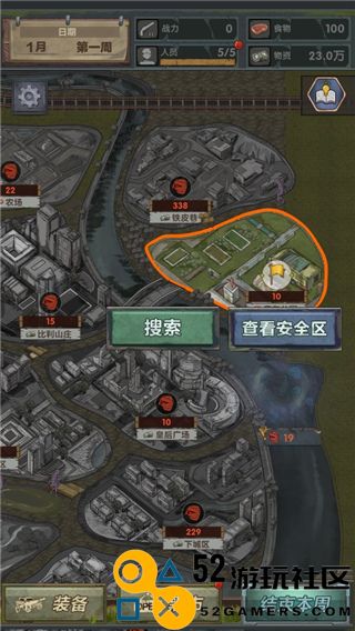 最终庇护所无限天赋点免广告_最终庇护所内置修改器作弊菜单下载