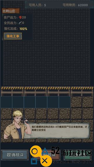 最终庇护所无限天赋点免广告_最终庇护所内置修改器作弊菜单下载