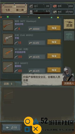 最终庇护所无限天赋点免广告_最终庇护所内置修改器作弊菜单下载