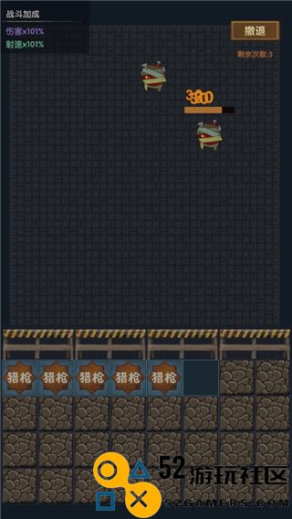 最终庇护所无限天赋点免广告_最终庇护所内置修改器作弊菜单下载