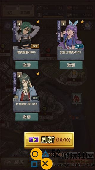 最终庇护所无限天赋点免广告_最终庇护所内置修改器作弊菜单下载