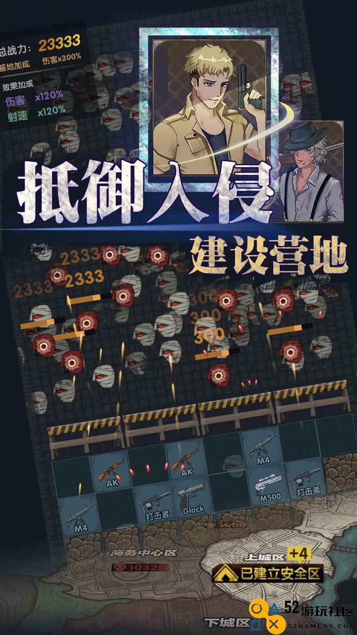 最终庇护所内置修改器作弊菜单