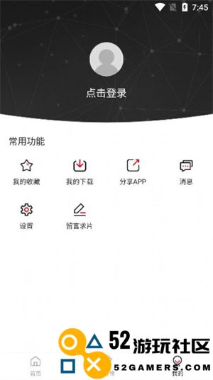 青椒影视大全免费追剧大全下载-青椒影视大全免费官方版下载v2.05.00