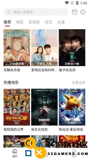 青椒影视大全免费追剧大全下载-青椒影视大全免费官方版下载v2.05.00