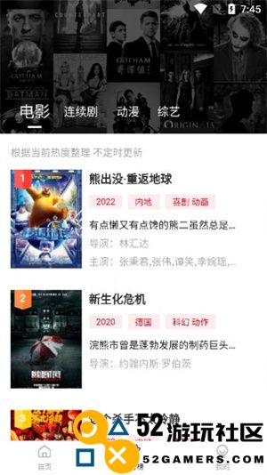 青椒影视大全免费追剧大全下载-青椒影视大全免费官方版下载v2.05.00