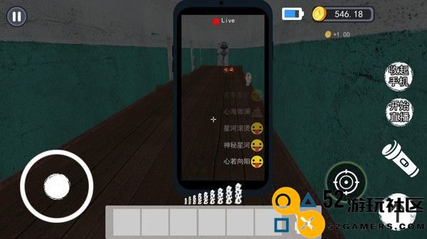 看不见的秘密最新绿色版v2.0_看不见的秘密免付费完整版下载