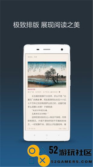 小米小说官服最新版v4.6.4_小米小说安装最新版下载