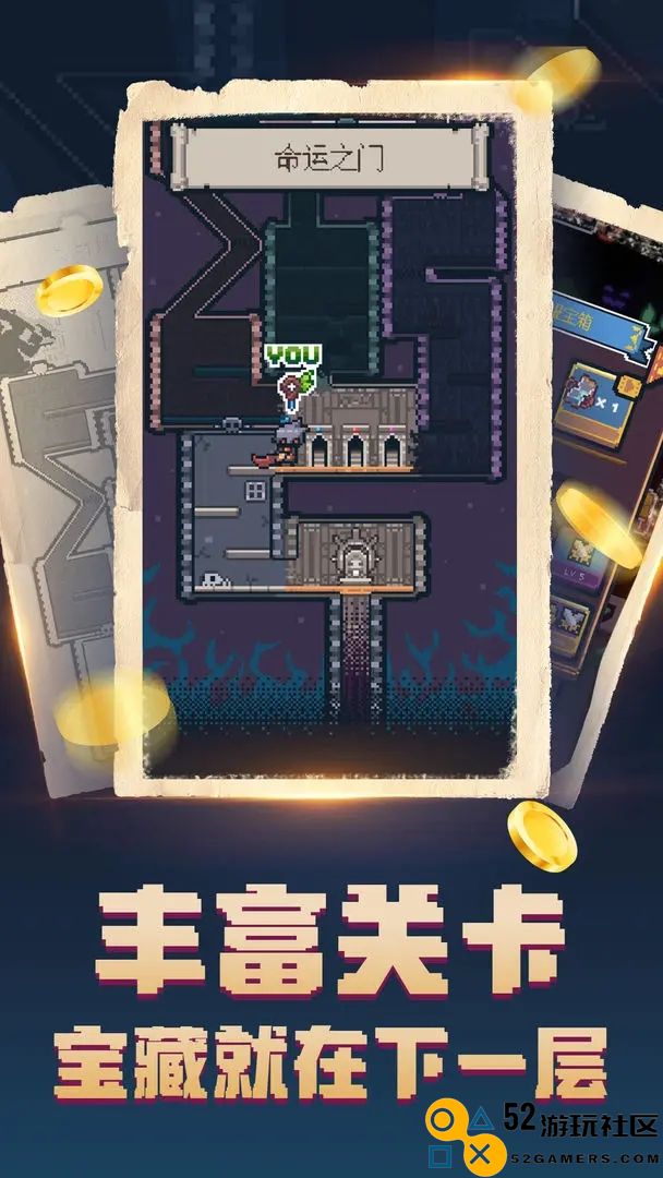 转生成为地下城勇者内置菜单版_转生成为地下城勇者免广告折相思下载