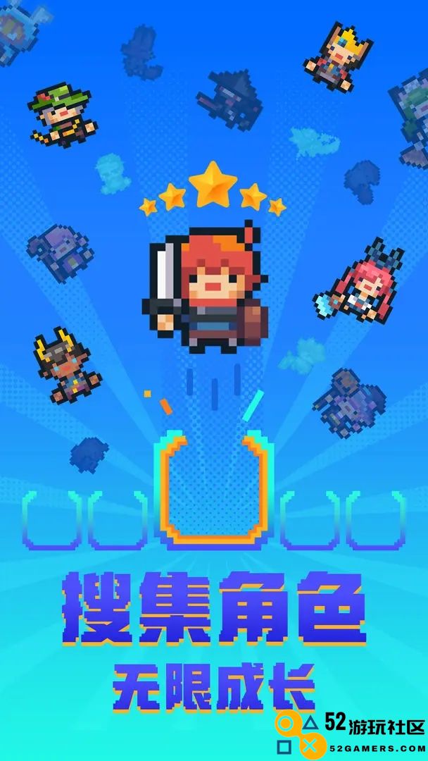 转生成为地下城勇者内置菜单版_转生成为地下城勇者免广告折相思下载