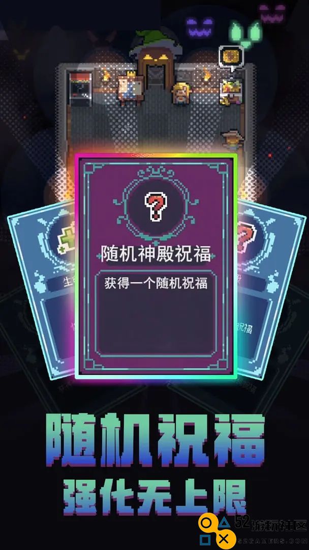 转生成为地下城勇者内置菜单版_转生成为地下城勇者免广告折相思下载