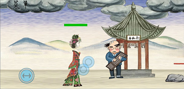 皮影京剧锁麟囊游戏免广告版_皮影京剧锁麟囊游戏正版免费版下载