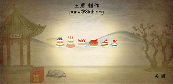 皮影京剧锁麟囊游戏免广告版_皮影京剧锁麟囊游戏正版免费版下载