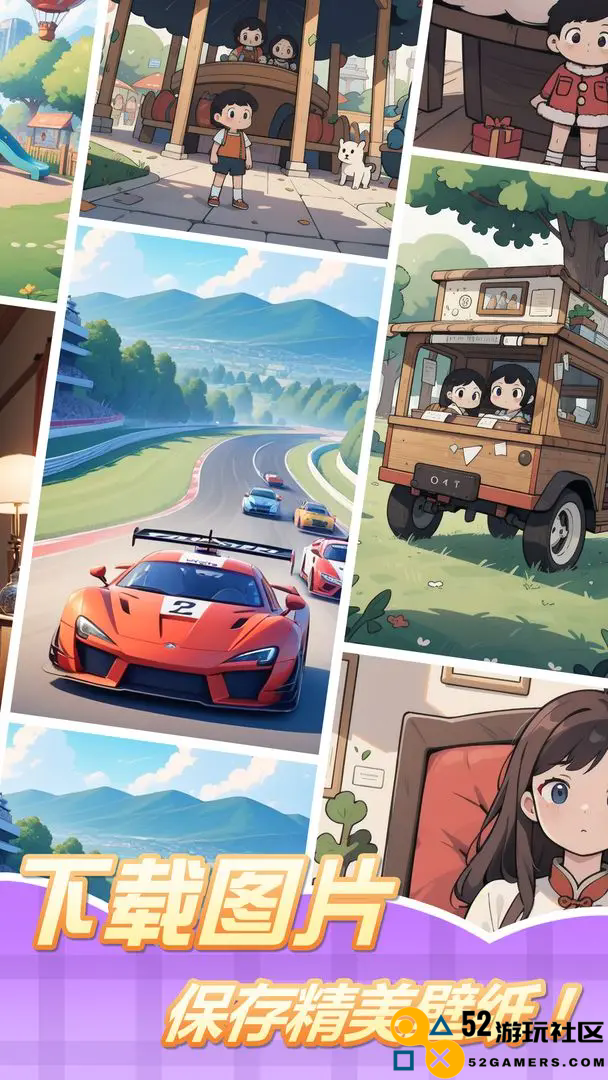 图画记忆挑战游戏免广告_图画记忆挑战最新版手机版下载