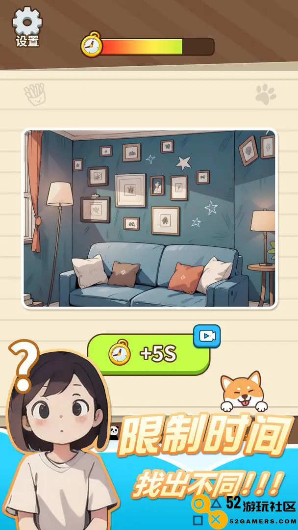 图画记忆挑战游戏免广告_图画记忆挑战最新版手机版下载