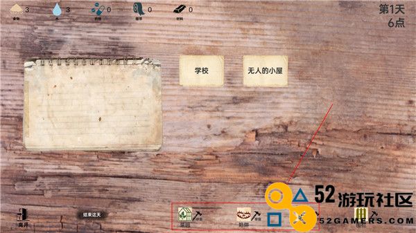 战争日记游戏内置菜单版_战争日记最新版安卓版下载