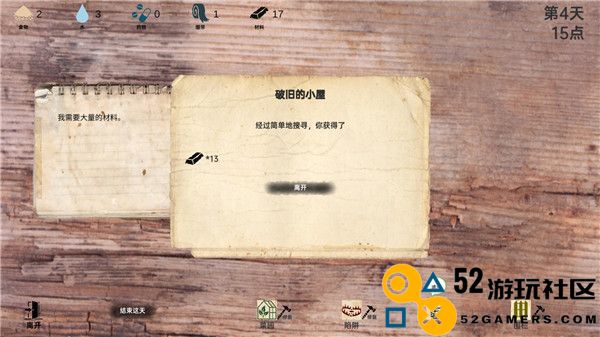 战争日记游戏内置菜单版_战争日记最新版安卓版下载