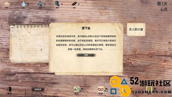 战争日记游戏内置菜单版_战争日记最新版安卓版下载