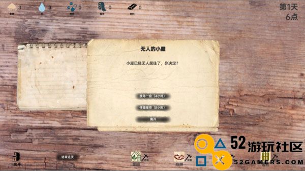 战争日记游戏内置菜单版_战争日记最新版安卓版下载