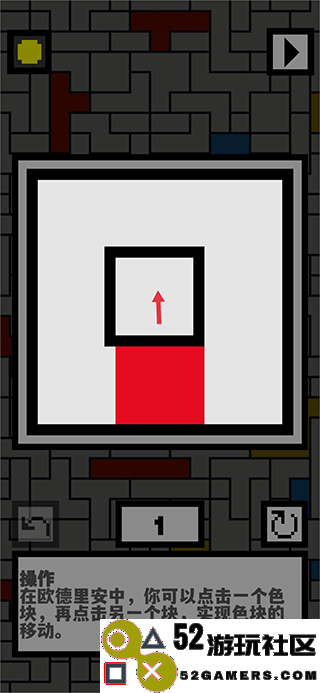 欧德里安游戏免广告版_欧德里安游戏手机版中文版下载