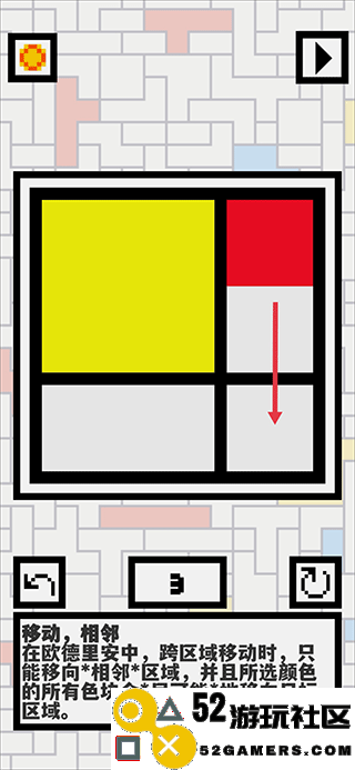欧德里安游戏免广告版_欧德里安游戏手机版中文版下载