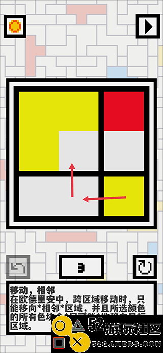 欧德里安游戏免广告版_欧德里安游戏手机版中文版下载