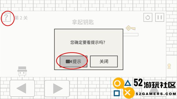 帽子先生大冒险游戏免广告版_帽子先生大冒险游戏手机版最新版下载