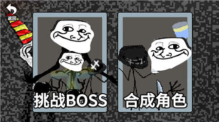 小样敢挑战我手游免广告版_小样敢挑战我手游安卓版最新版下载