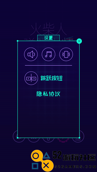 火柴人弹跳大师游戏免广告_火柴人弹跳大师最新版手机版下载