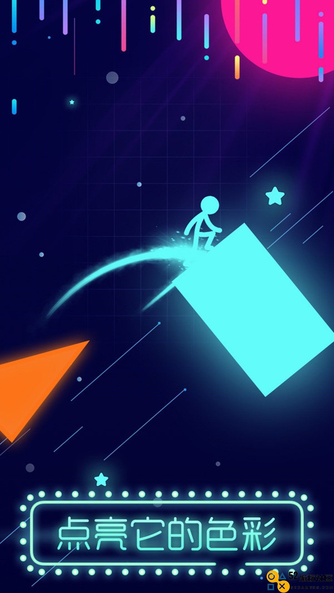 火柴人弹跳大师游戏免广告_火柴人弹跳大师最新版手机版下载