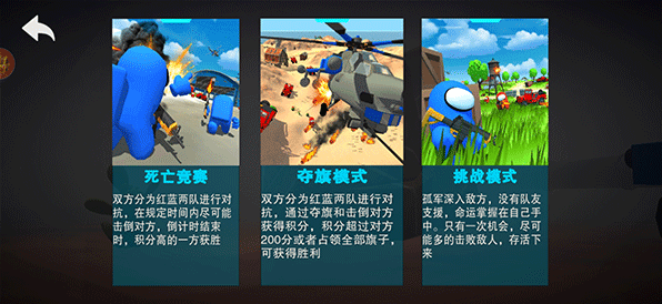 战地精英MOD内置菜单版_战地精英无限金币版免广告版下载