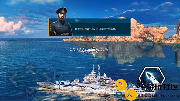 太平洋战舰大海战全舰解锁无敌版_太平洋战舰内购版最新版下载