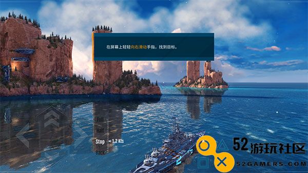 太平洋战舰大海战全舰解锁无敌版_太平洋战舰内购版最新版下载