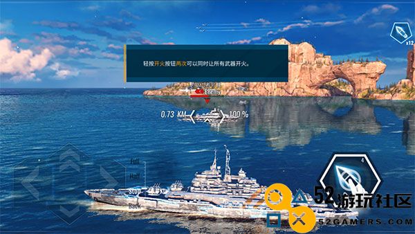 太平洋战舰大海战全舰解锁无敌版_太平洋战舰内购版最新版下载