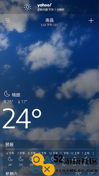 雅虎天气中文版最新绿色版v1.9.1_雅虎天气中文版安装最新版下载